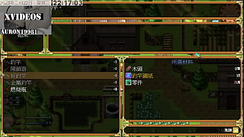 Preview 4 of Sleeping Chating Ling - Tail of Desire PART4