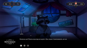 Preview 2 of England Fat Gay - Complete Gameplay - Wanderer: Broken Bed,  Part 3