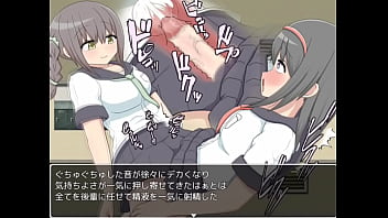 Preview 4 of Nazca 1 - 常識改変