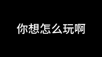 Preview 3 of Palakol Porn - 张敏 第三章 放荡岁月