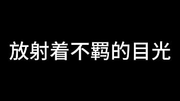 Preview 1 of Palakol Porn - 张敏 第三章 放荡岁月
