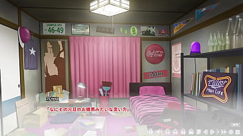 Preview 1 of Teaching Sex - 「モンキーズ！」月島カラス1