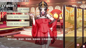Preview 3 of Frases De Mejores Amigas - 怡紅院 第6部
