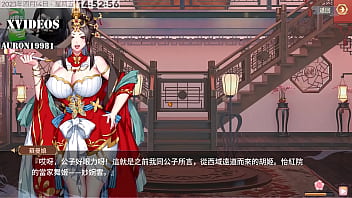 Preview 1 of Sanya Pride Female - 怡紅院 第5部