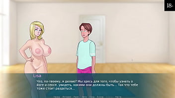 Preview 3 of Riley Jane Fart - Complete Gameplay - Sex Note,  Part 8