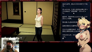 Preview 1 of Katrina Kaif Big - 【支配妖怪ぬらりひょん実況プレイ】変な旅館に泊まったら僕の妻がNTRされたんよね