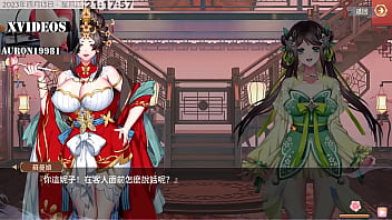 Preview 1 of Big Old - 怡紅院 第4部
