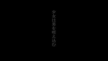 Preview 1 of Get Rape Wife - Sogawa Raina,  And Her Nighty Adventure in Toilet! -HScene 01-
