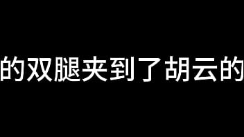 Preview 2 of Super Big Tif - 张敏 第一章 少妇推销员