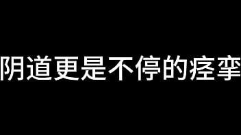 Preview 4 of Super Big Tif - 张敏 第一章 少妇推销员