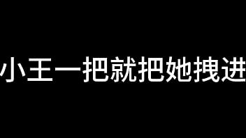 Preview 1 of Archana Hot - 张敏 第二章 淫辱少妇