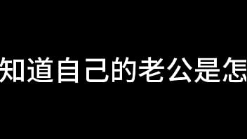 Preview 4 of Archana Hot - 张敏 第二章 淫辱少妇
