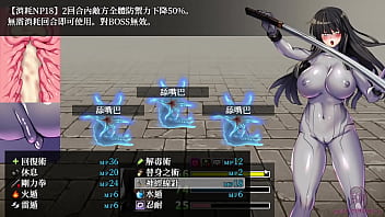 Preview 3 of Beleck Xxx Big Com - HGame-萬鬼夜行~2-陰戶被尾巴插到高潮