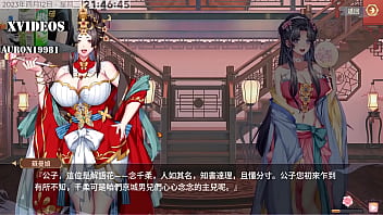 Preview 1 of Sex Video Xnxx - 怡紅院 第3部