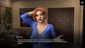 Preview 4 of Cell Popping Bdsm - Complete Gameplay - College Bound,  Part 16