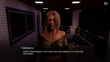 Preview 4 of Calling Neighbour - Complete Gameplay - Bound,  Part 10