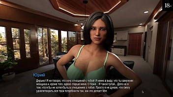 Preview 3 of 15 Year Fist Time School Xxx Hot - Complete Gameplay - Bound,  Part 11