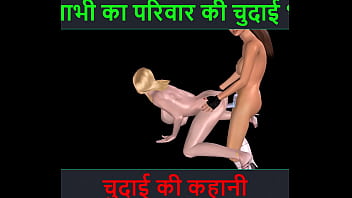 Preview 1 of Chinese Anal Milf - Hindi Audio Sex Story - Animated cartoon porn video of two lesbian girls having fun