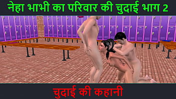 Preview 1 of Sex Imgs - Hindi audio sex story - animated cartoon porn video of a beautiful Indian looking girl having threesome sex with two men