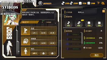 Preview 4 of Bangladeshs Sex Vedio - AI愛諾-機娘育成方程式2 第14部