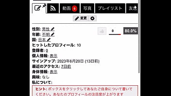 Preview 2 of Lesbone Mom - 認証動画