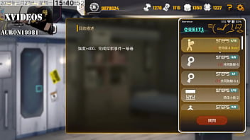 Preview 2 of Pionon Sex - AI愛諾-機娘育成方程式2 第3部
