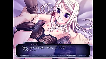 Preview 3 of Bokeb Masage - イリス２３