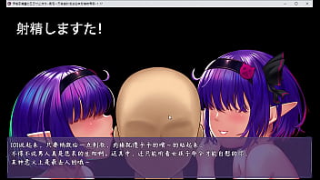 Preview 3 of Police Department - 榨精恶魔酱的五日寸止游戏~最后一天输掉的话会迎来悲惨结局哦~5