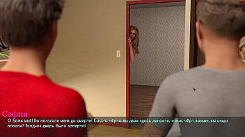 Preview 3 of Mot Her Son - Complete Gameplay - Lust &amp_ Passion,  Part 5