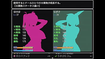 Preview 3 of Caged Squirt - 【セックスベッドドールズ実況プレイ03】最終選考に二人で合格！目指せGoodEnd！