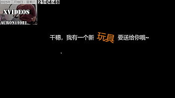Preview 1 of Lady Sony Is - Ntraholic PART32