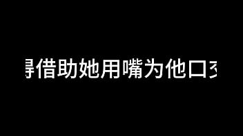Preview 3 of Live Poron Videosex Namibie Com - 舌战法庭 第七章 (完结)