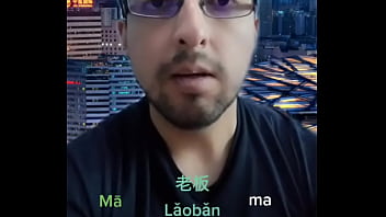 Preview 4 of Hq Porn Indian Liseli Korpe - LECCIONES PRACTICAS DE CHINO MANDARIN PARA HISPANOHABLANTES.