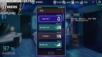 Preview 2 of Do At Guntur X - AI愛諾-機娘育成方程式 第15部