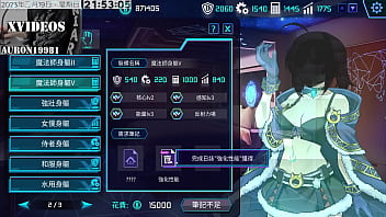 Preview 1 of Do At Guntur X - AI愛諾-機娘育成方程式 第15部