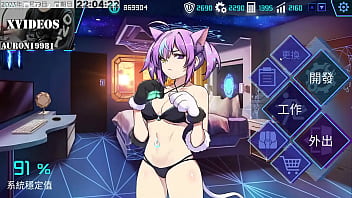 Preview 4 of Do At Guntur X - AI愛諾-機娘育成方程式 第15部