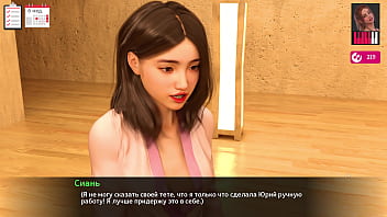 Preview 2 of Kieran Lee With Mom - Complete Gameplay - Melody,  Part 13