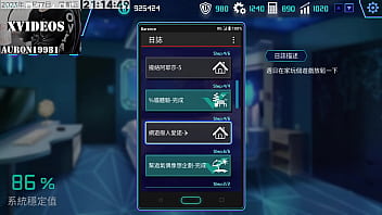 Preview 3 of Curv Mom - AI愛諾-機娘育成方程式 第10部