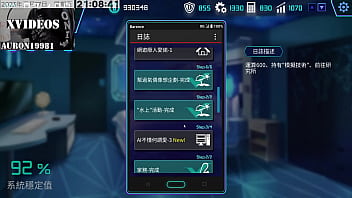 Preview 1 of Curv Mom - AI愛諾-機娘育成方程式 第10部