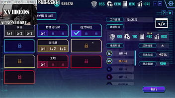 Preview 3 of Natacha St Pier - AI愛諾-機娘育成方程式 第9部