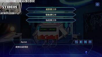 Preview 2 of Spa Assag Sex - AI愛諾-機娘育成方程式 第7部