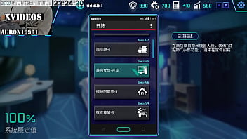 Preview 1 of Sxxxsy Lzonfo - AI愛諾-機娘育成方程式 第6部