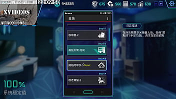 Preview 1 of Mini Anden The Mechanic - AI愛諾-機娘育成方程式 第5部