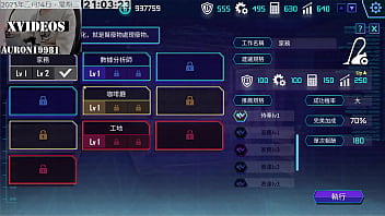 Preview 1 of Erd Wap - AI愛諾-機娘育成方程式 第4部