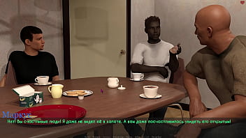 Preview 1 of Giril Dischreg - Complete Gameplay - Lust &amp_ Passion,  Part 3
