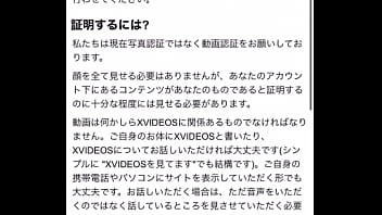 Preview 2 of Mau Diewe Malah Kabur - 認証動画