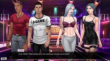 Preview 2 of Hotwife First - Complete Gameplay - Our Red String,  Part 42