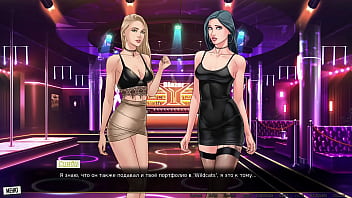 Preview 4 of Hotwife First - Complete Gameplay - Our Red String,  Part 42