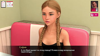 Preview 1 of Cece Kam - Complete Gameplay - Melody,  Part 12