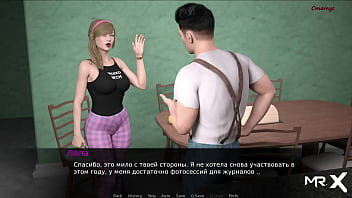 Preview 1 of Bisex Squirt - DusklightManor - Meet the Girl Miss January E1 #7